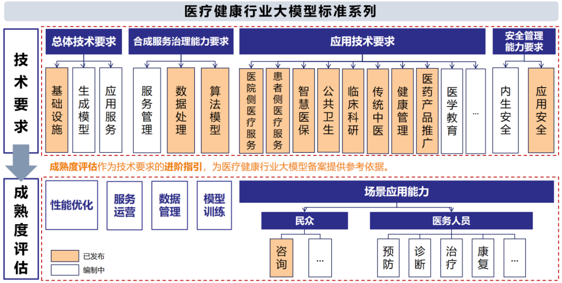 微信圖片_20250327101803.png