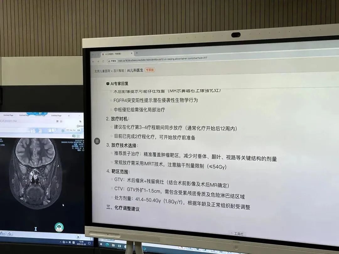 微信圖片_20250309195909.jpg