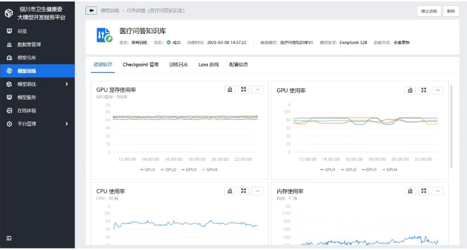 微信圖片_20250323162423.png