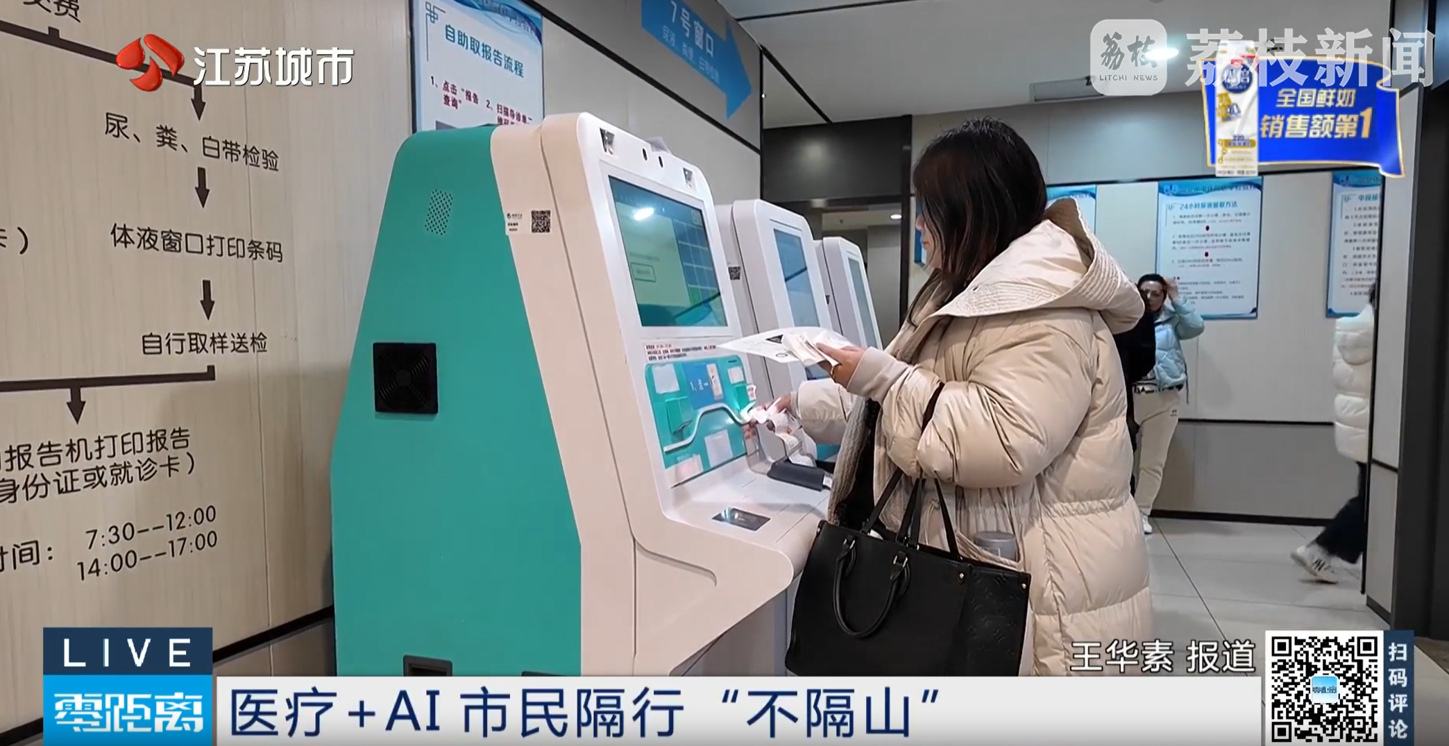 微信圖片_20250306085411.png