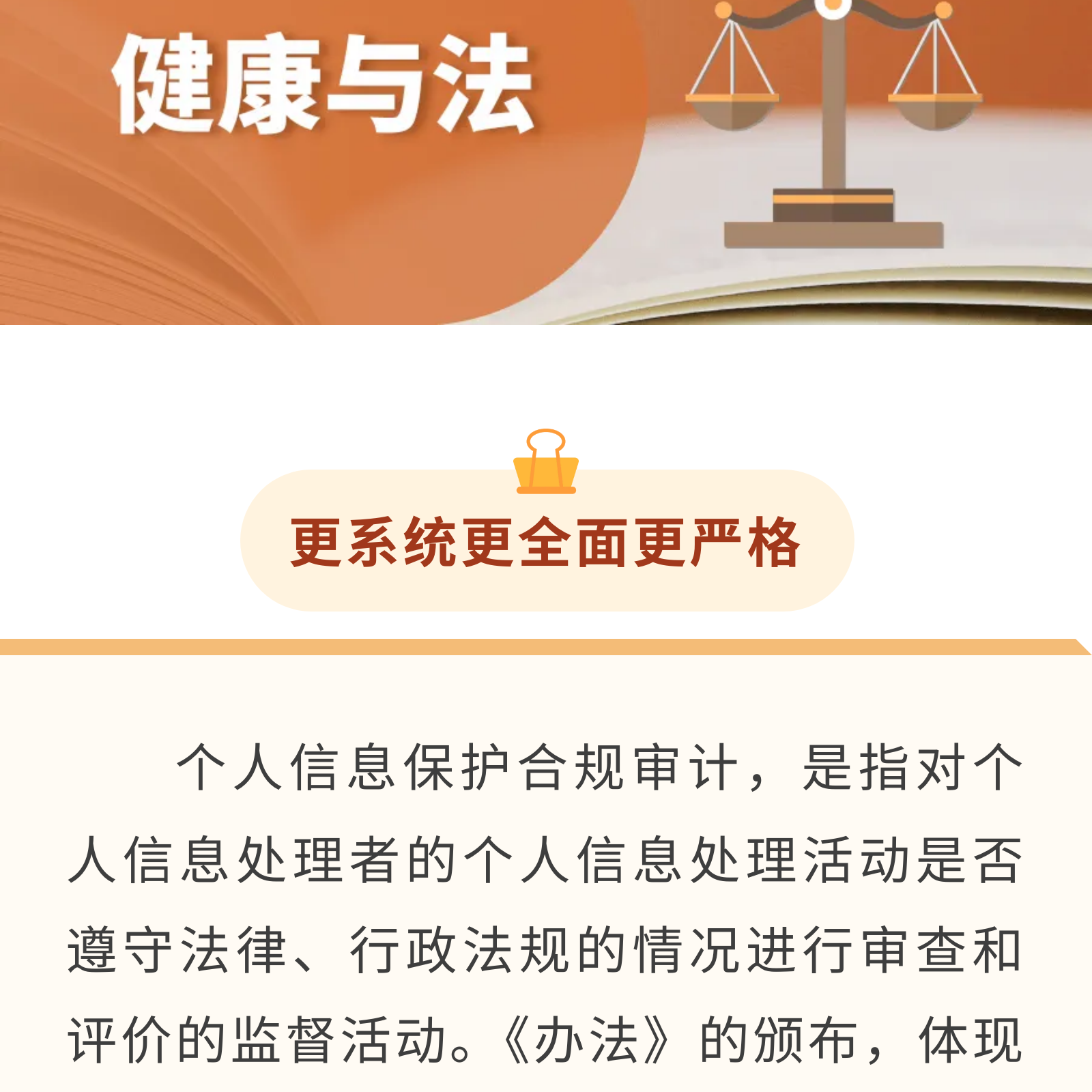 微信圖片_20250318212037.png