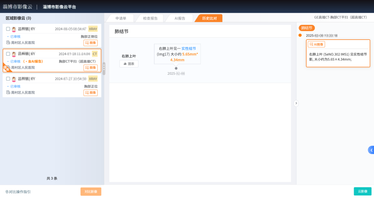 微信圖片_20250316195414.png