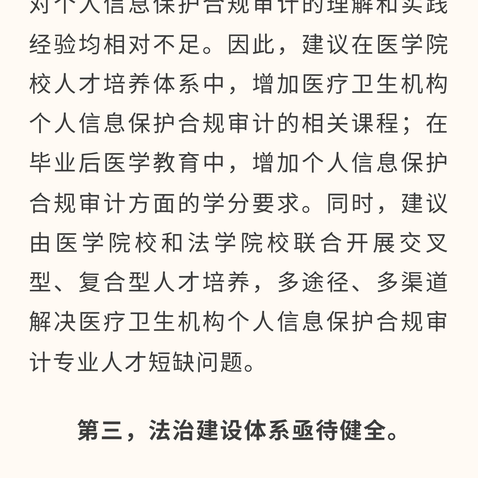 微信圖片_20250318212101.png