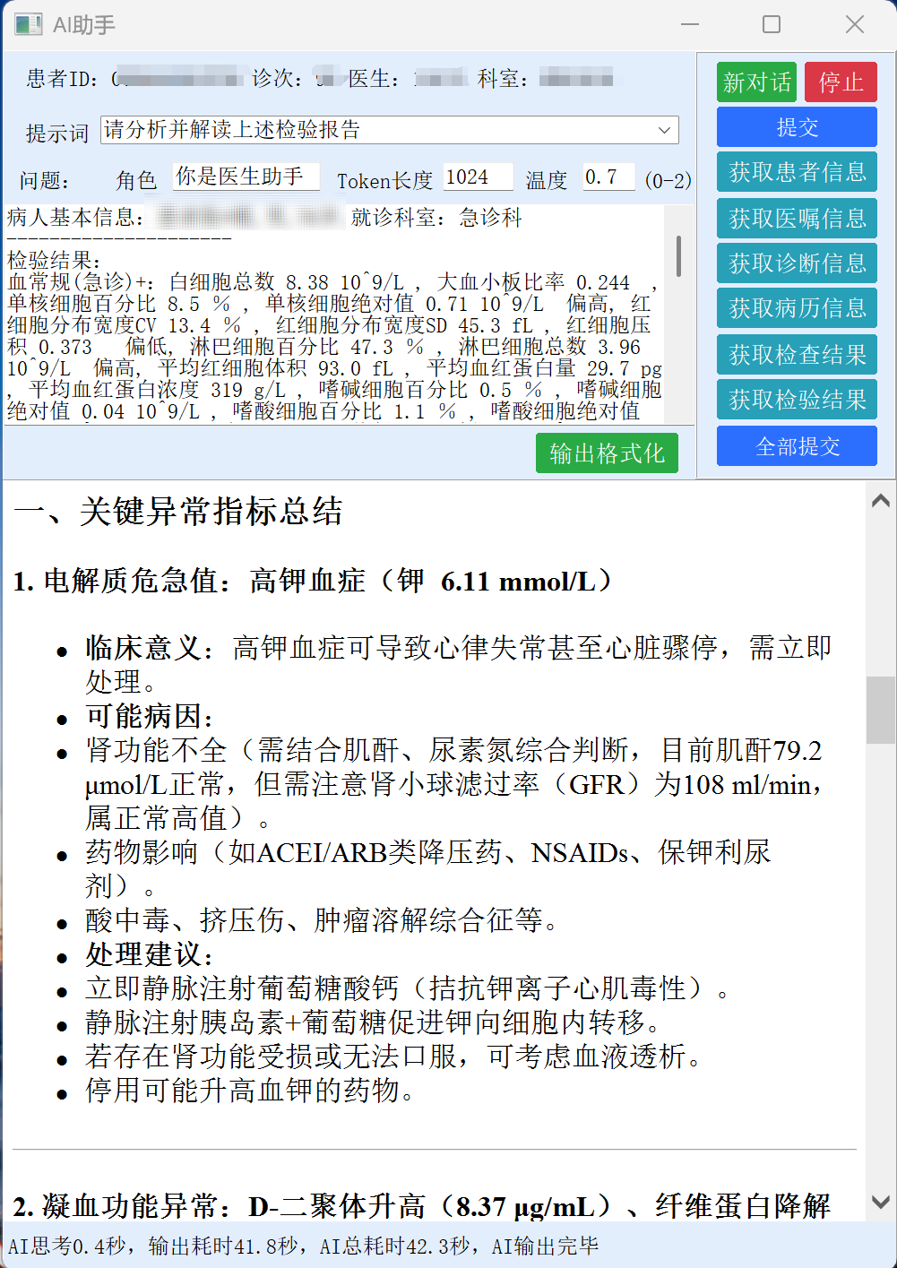 微信圖片_20250328082749.png