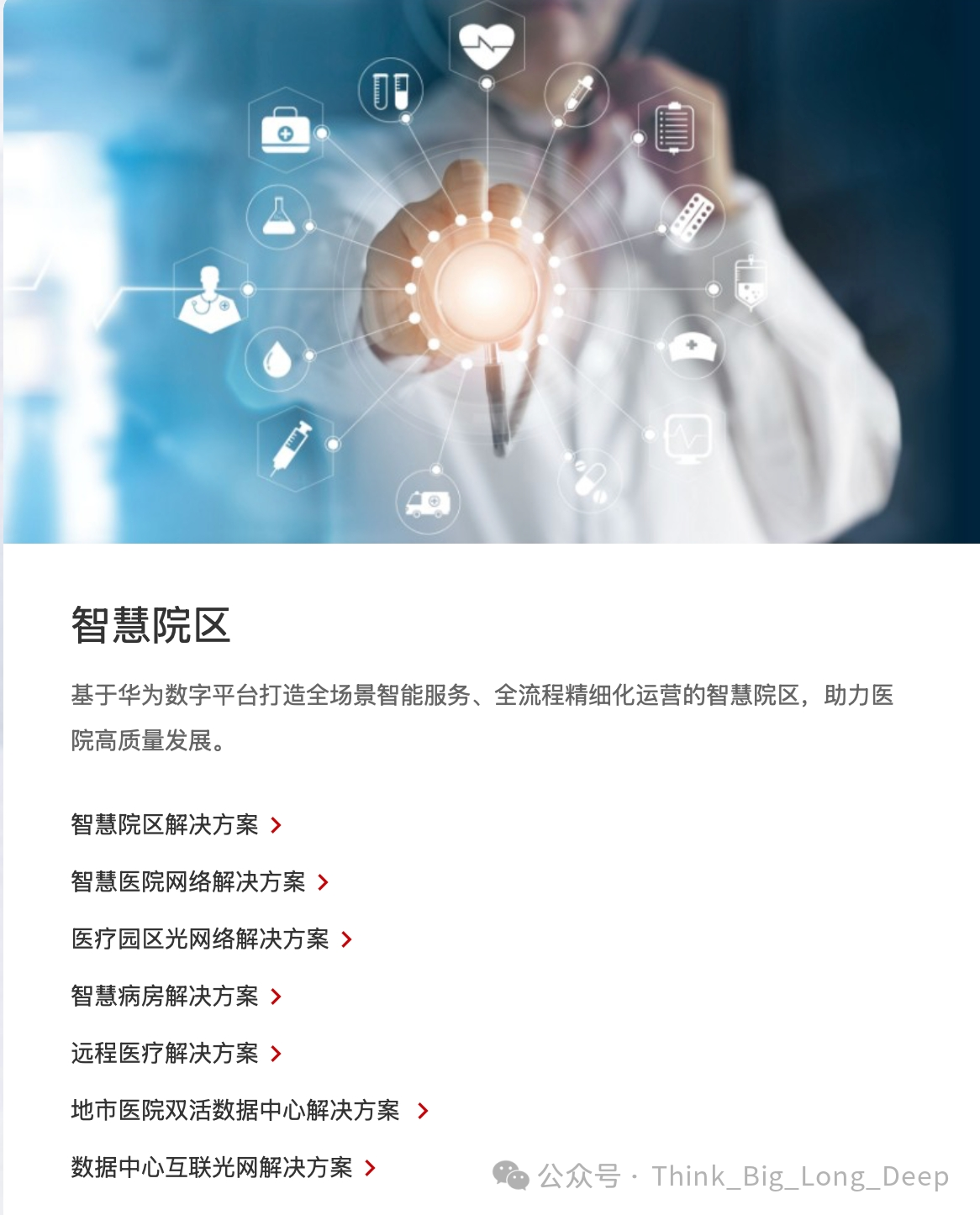 微信圖片_20250311150032.png