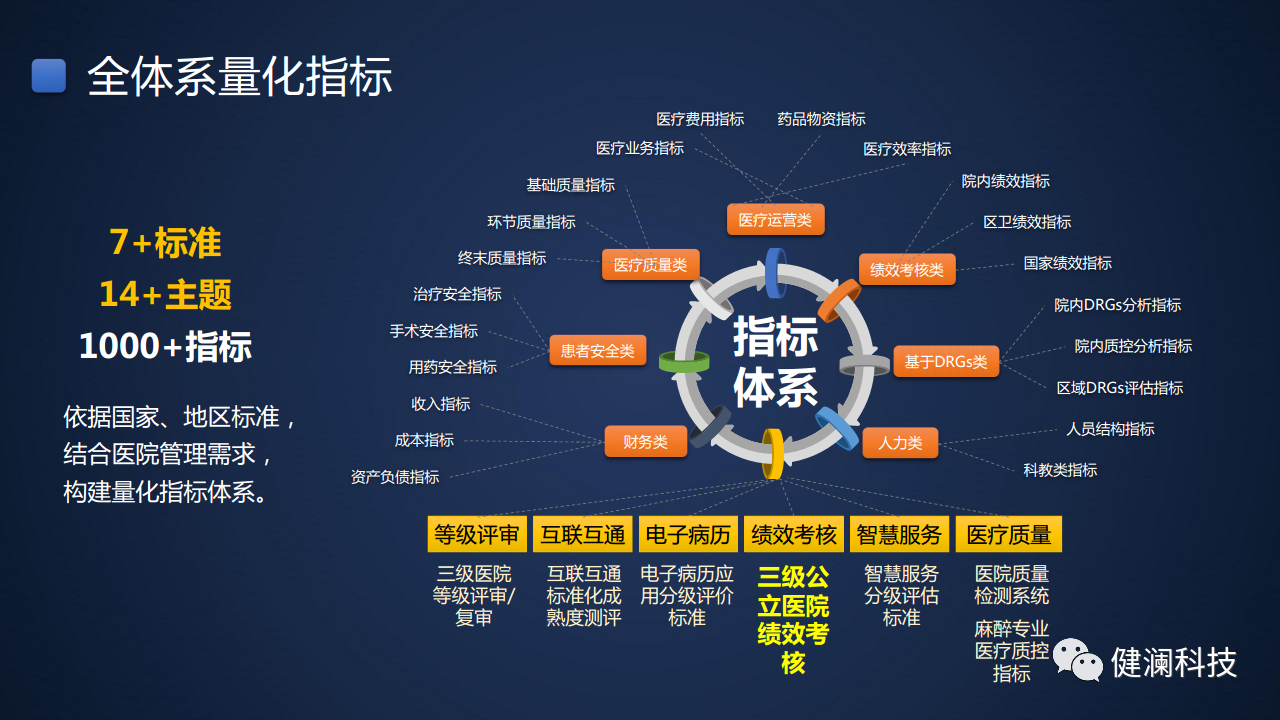 微信圖片_20250325091234.png