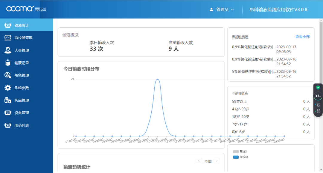 微信圖片_20250325144605.png
