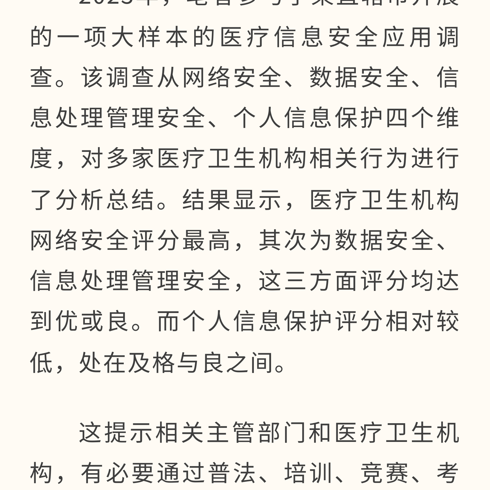 微信圖片_20250318212052.png
