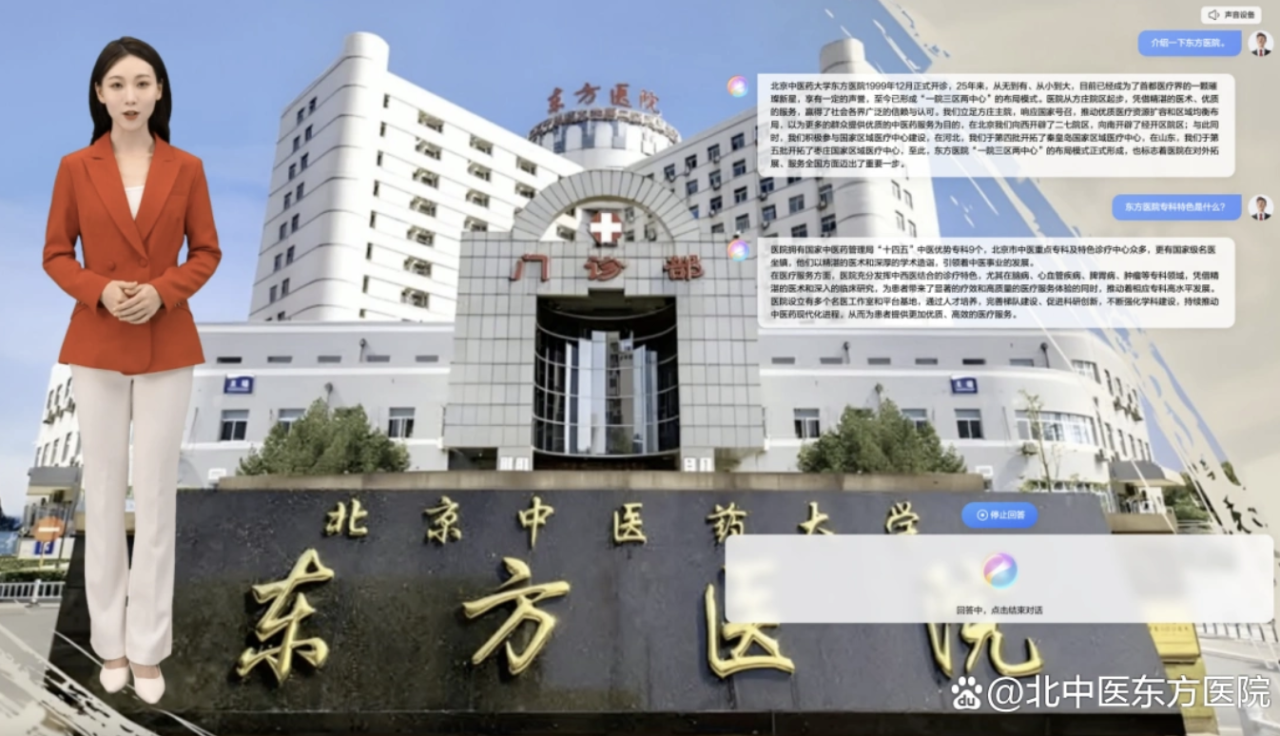 微信圖片_20250306085349.png