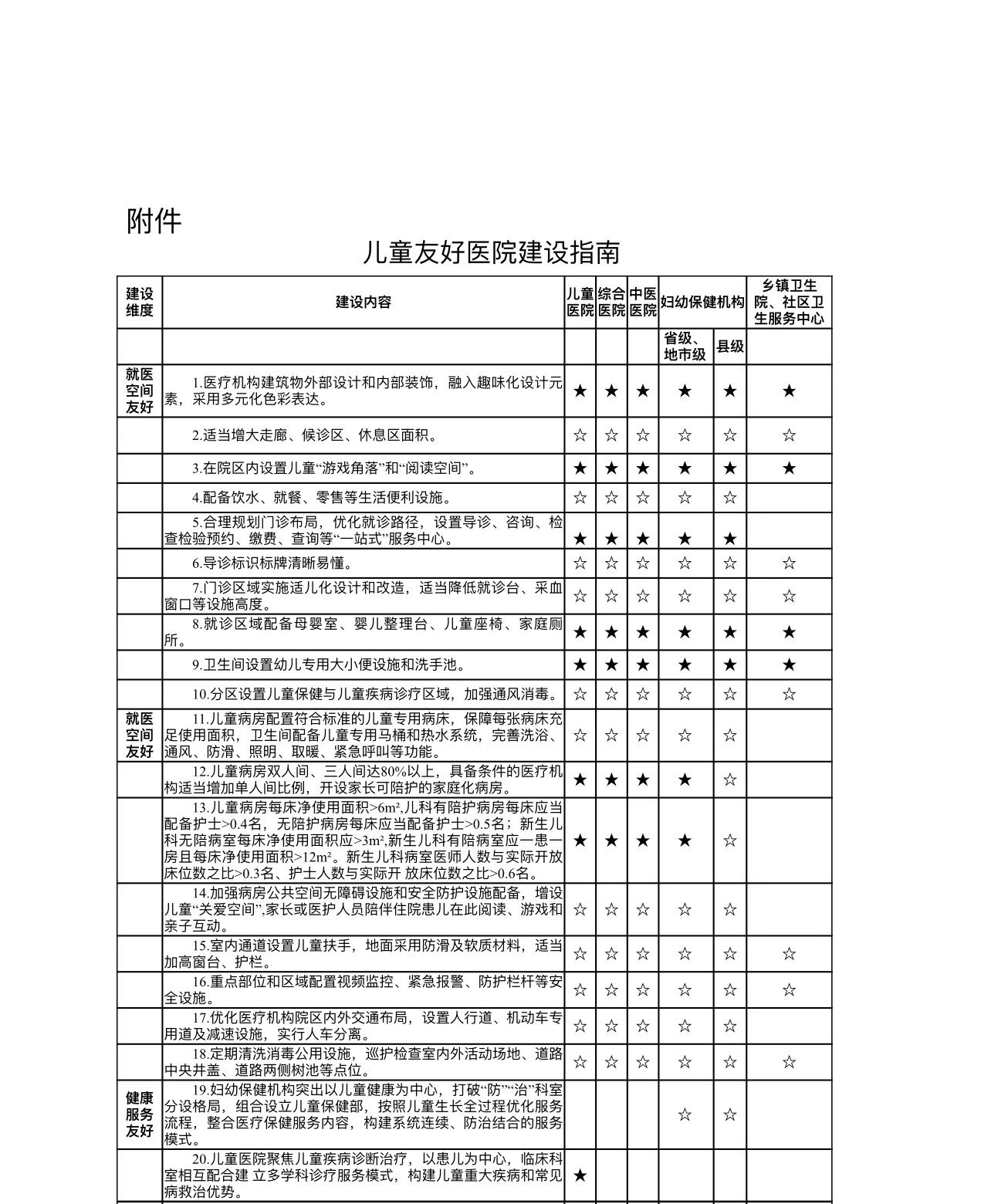 微信圖片_20250326142940.jpg