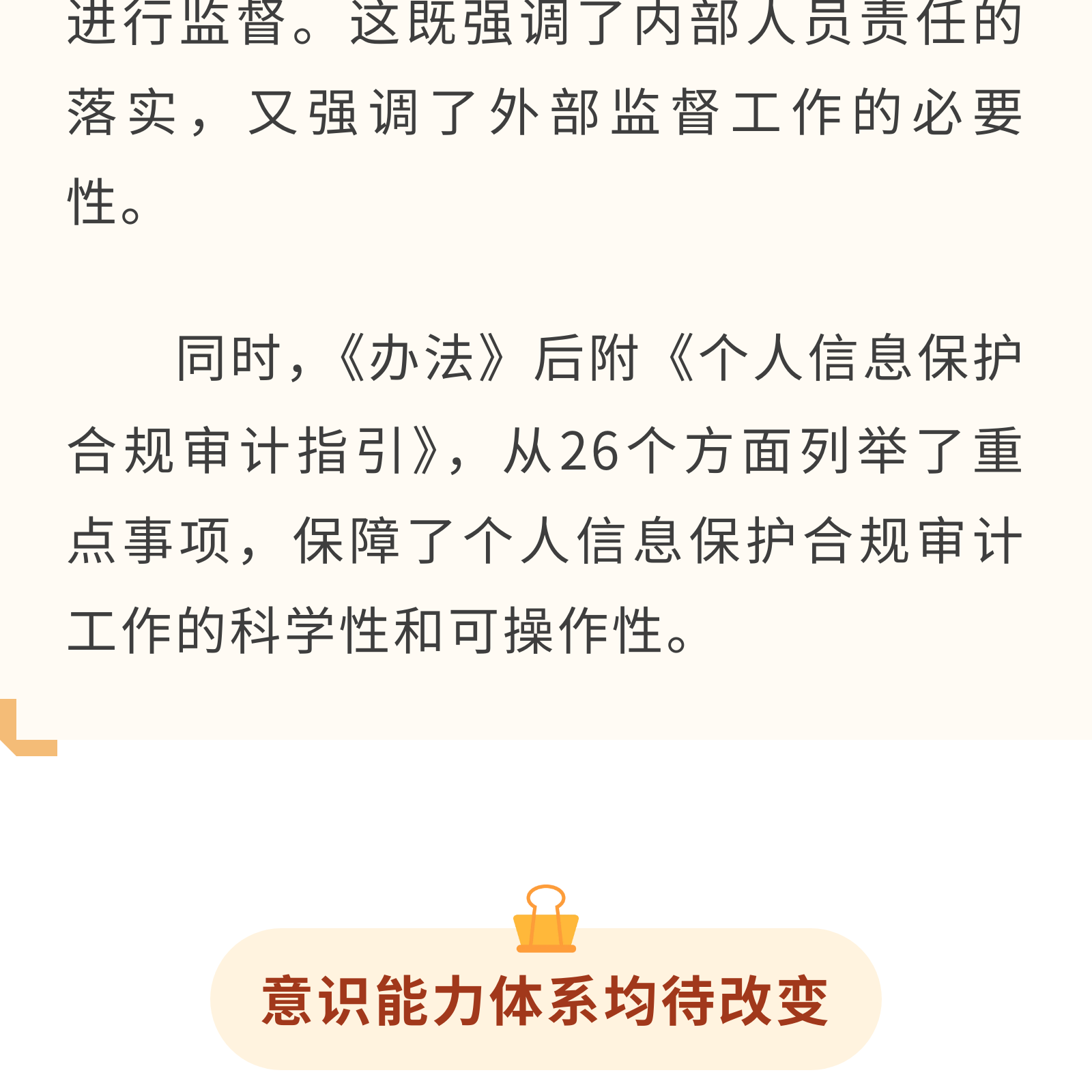 微信圖片_20250318212047.png
