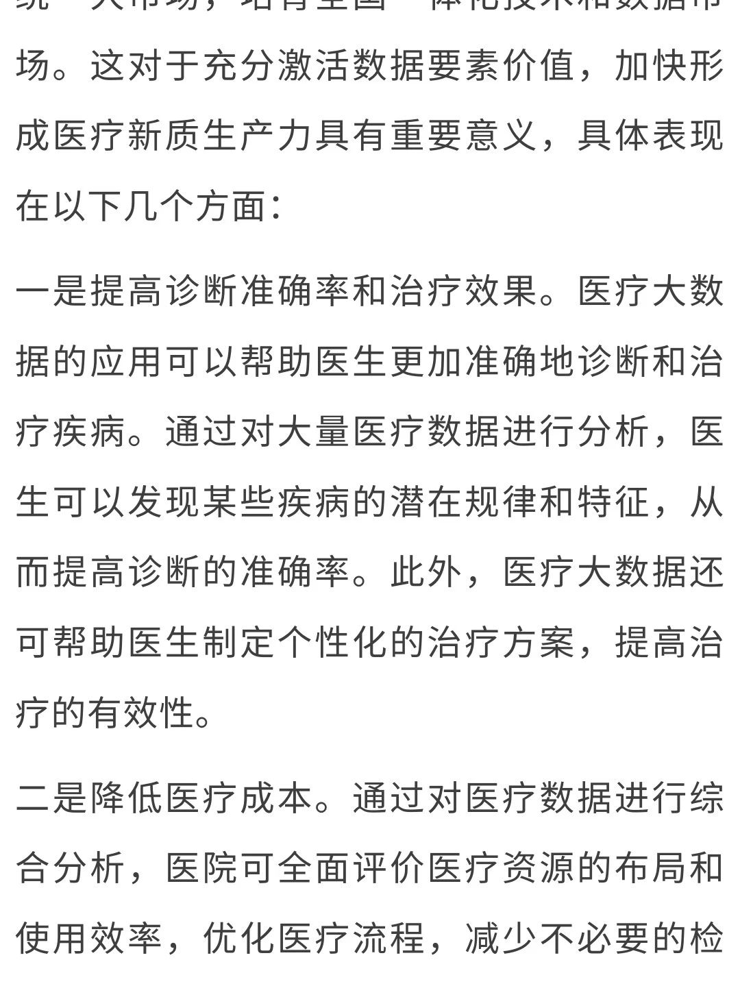 微信圖片_20250312172156.jpg