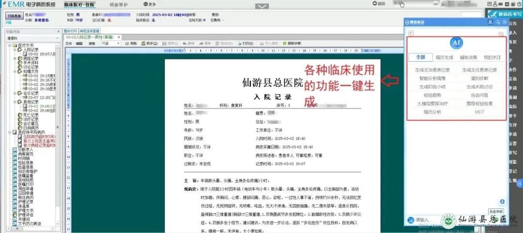 微信圖片_20250311144308.jpg 微信圖片_20250311144308.jpg
