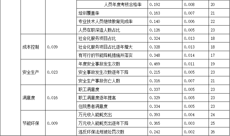 微信圖片_20250328092552.png