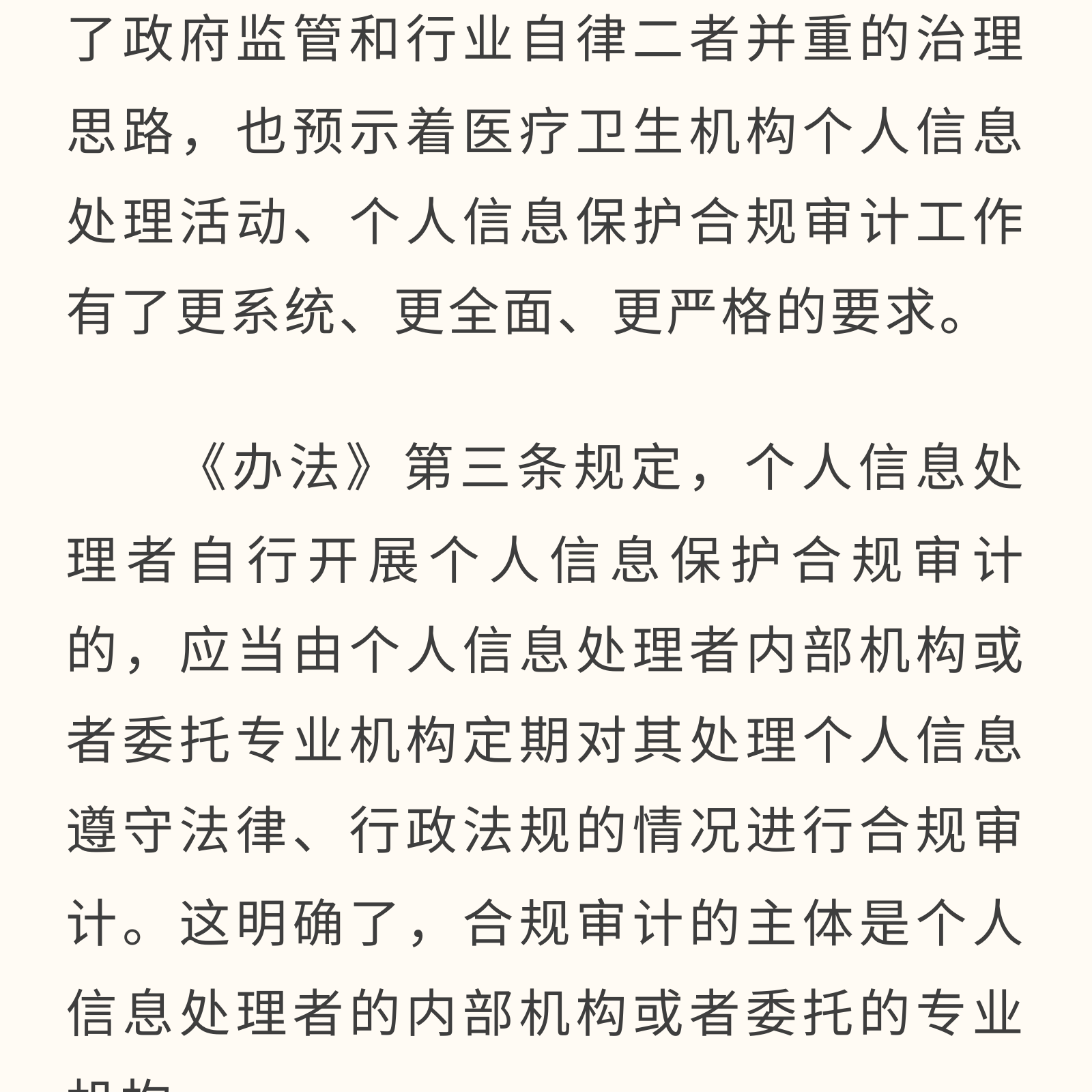 微信圖片_20250318212040.png