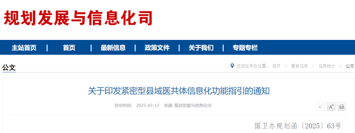 微信圖片_20250312153323.png