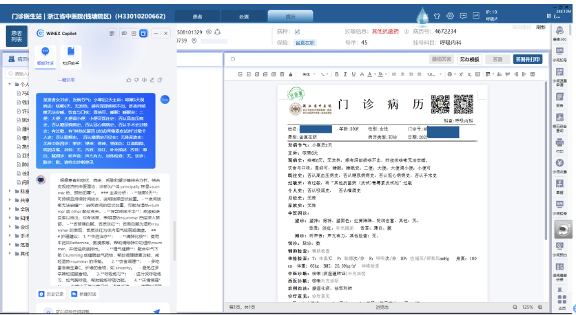 微信圖片_20250306085341.png