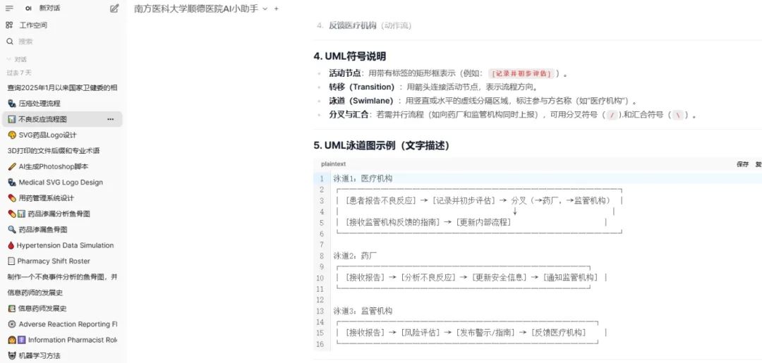 微信圖片_20250328082758.jpg