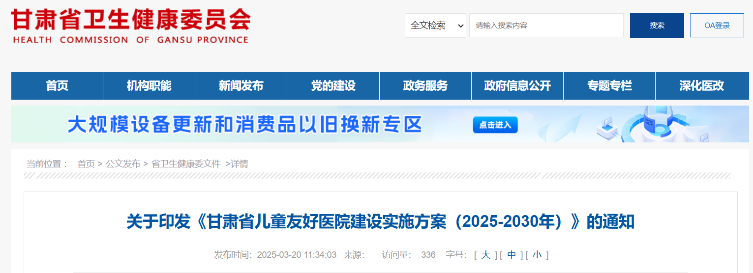 微信圖片_20250326142915.png
