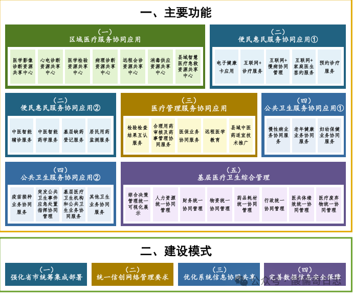微信圖片_20250321091221.png