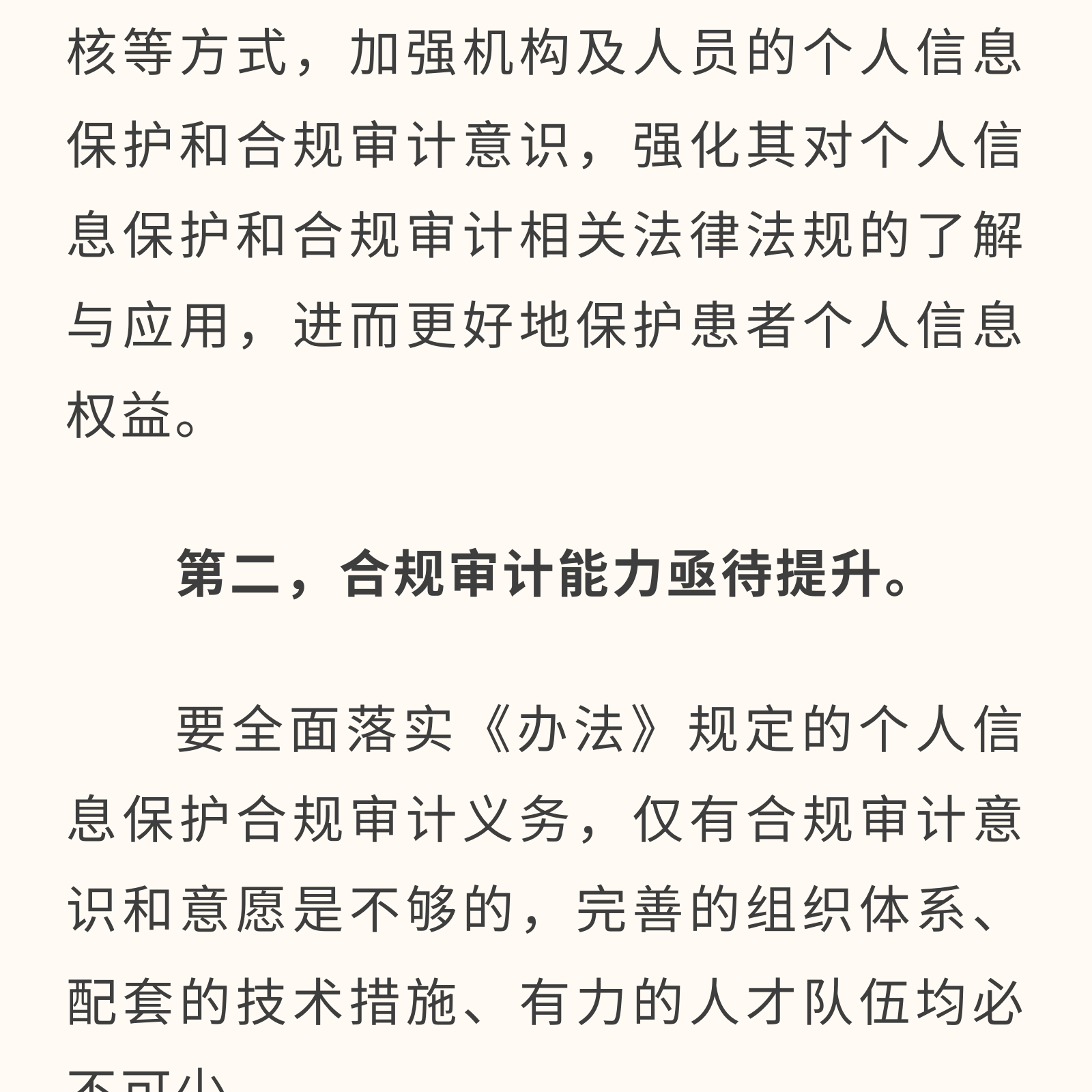 微信圖片_20250318212054.png