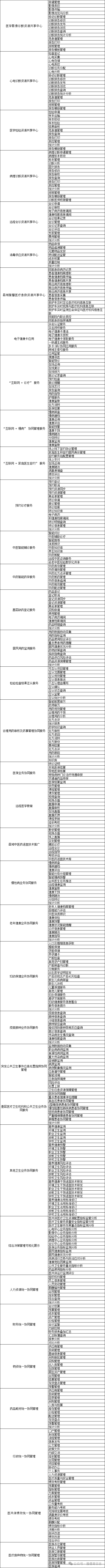 微信圖片_20250321091242.png