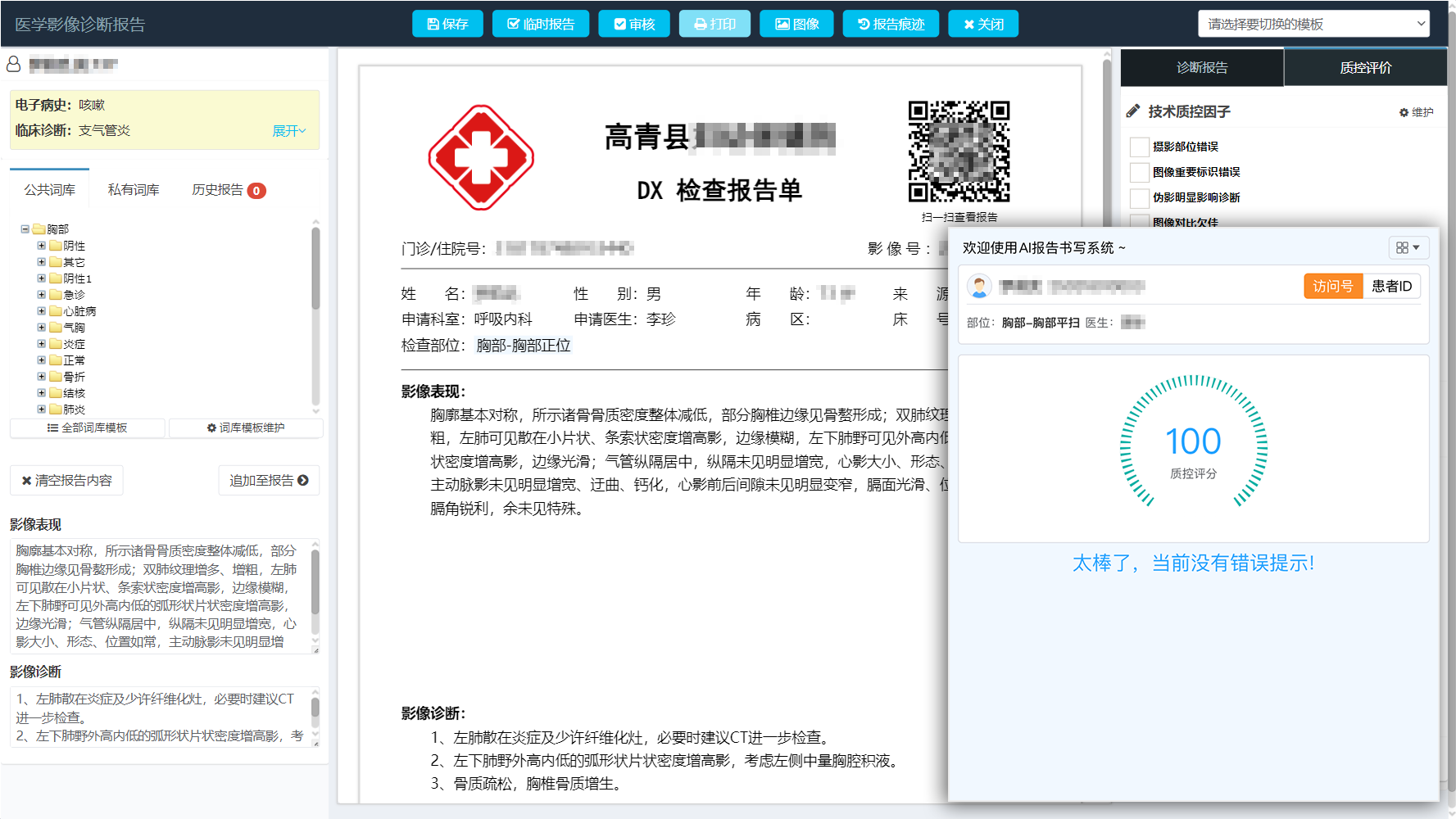 微信圖片_20250316195501.png