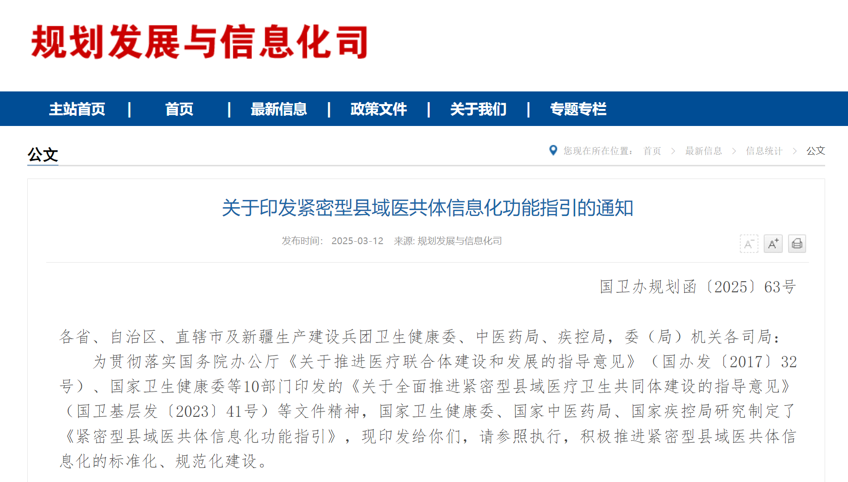 微信圖片_20250316151157.png