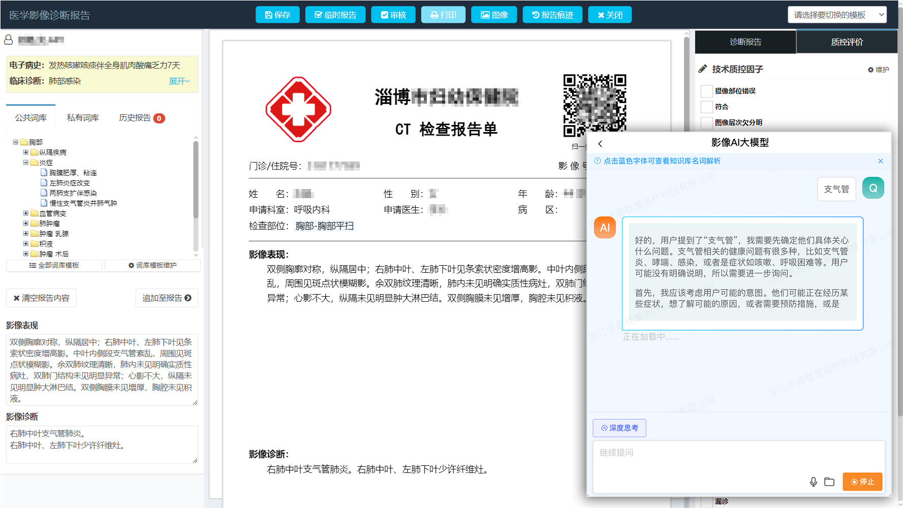 微信圖片_20250316195427.png