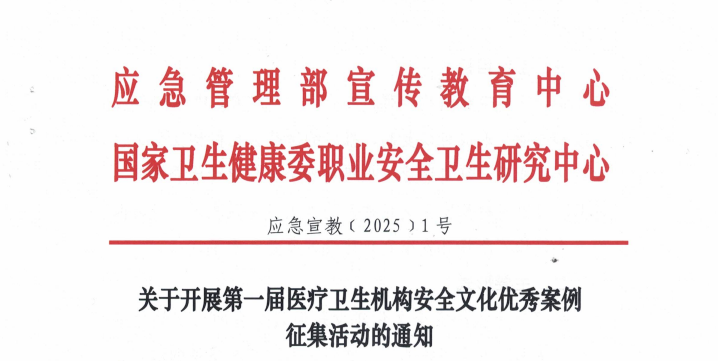 微信圖片_20250326144102.png