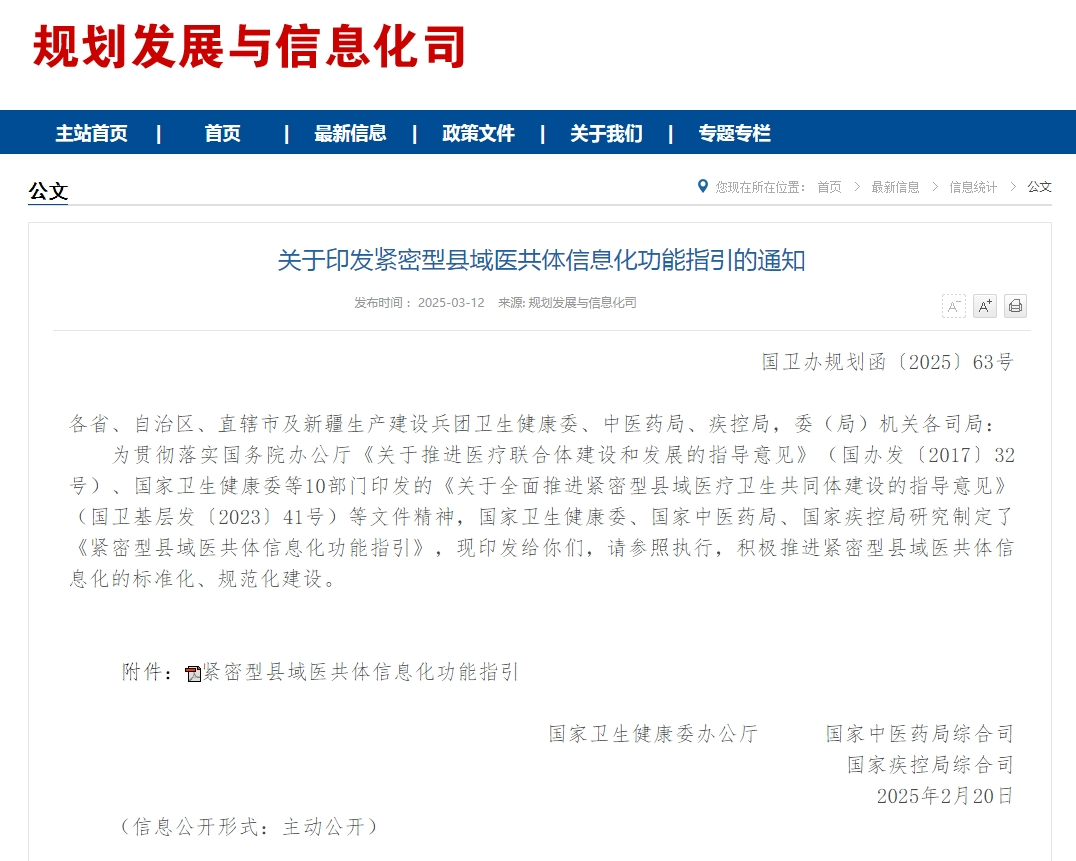 微信圖片_20250318095534.png