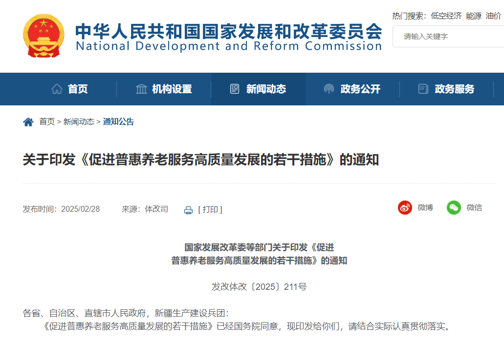 微信圖片_20250302153606.png
