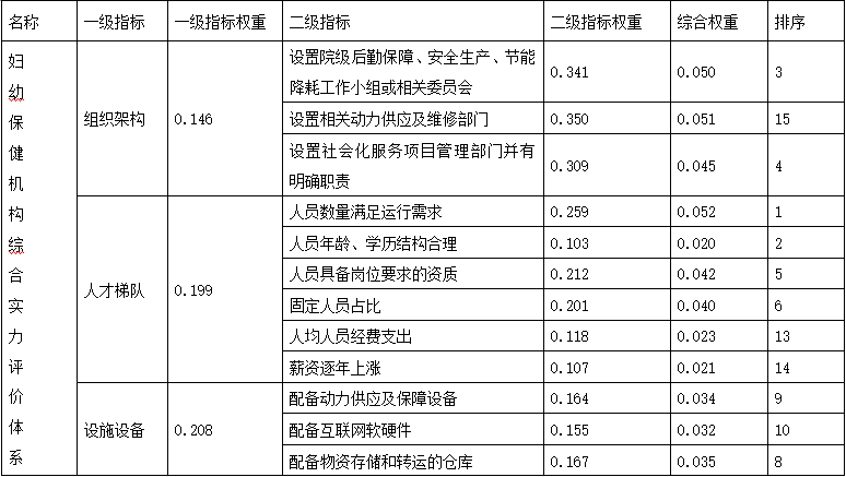 微信圖片_20250328092546.png