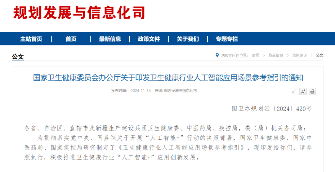 微信圖片_20250306091612.png 微信圖片_20250306091612.png