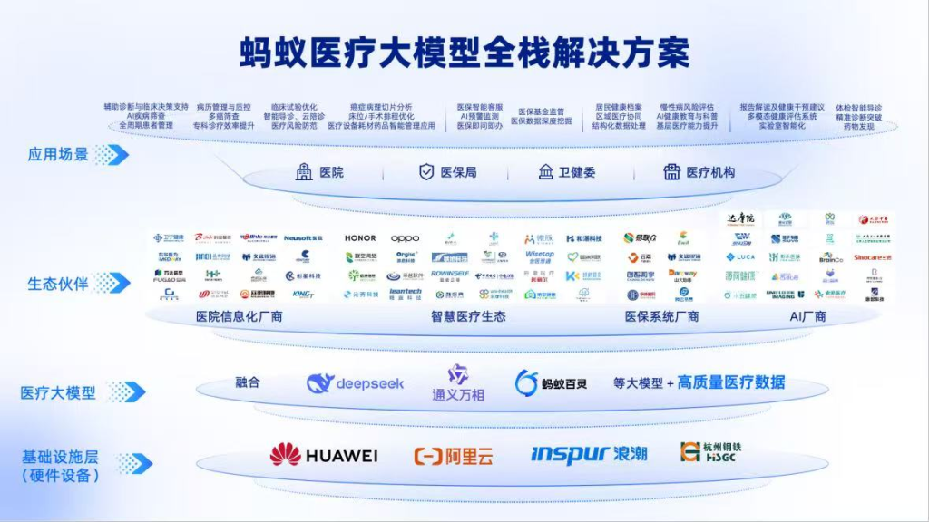 微信圖片_20250325111033.png