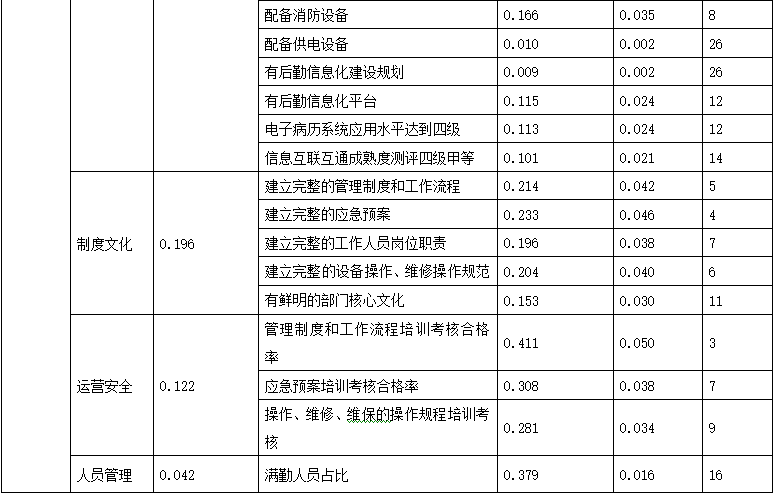 微信圖片_20250328092549.png