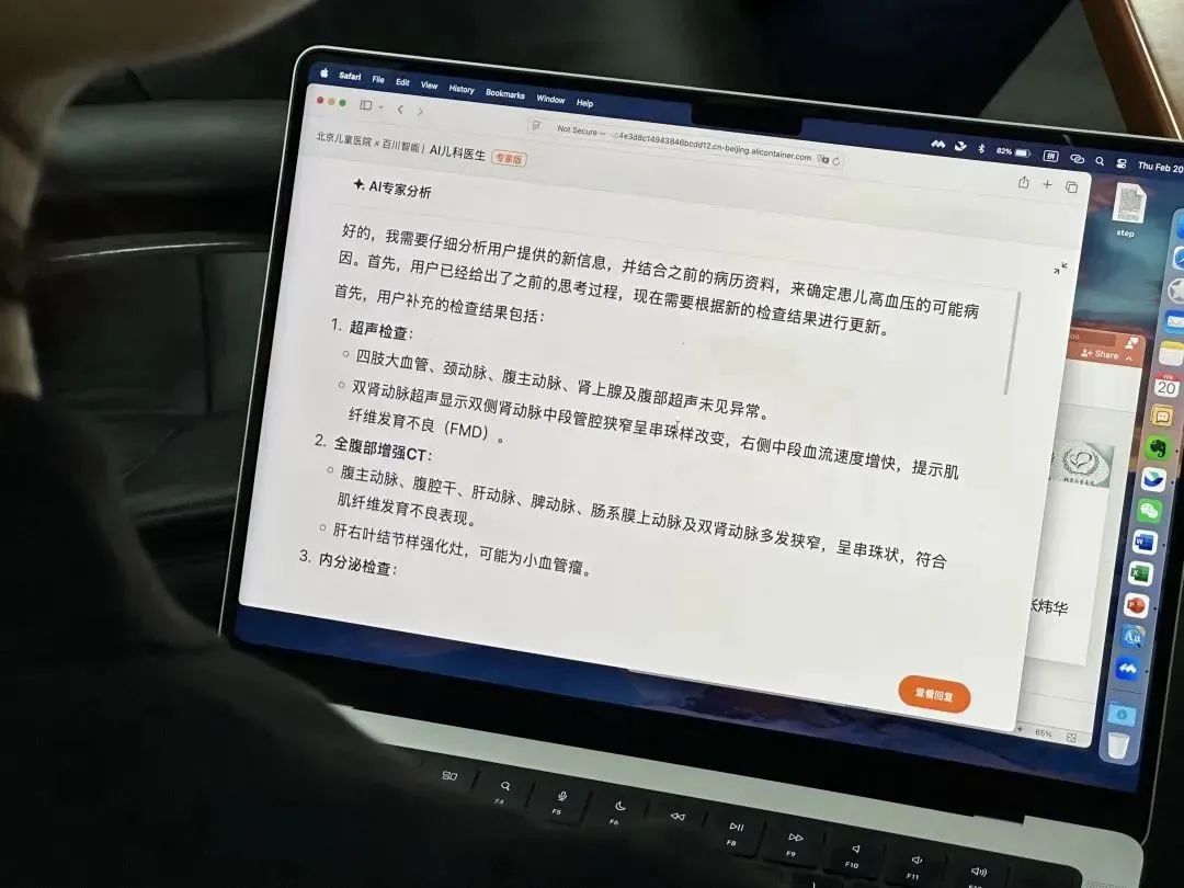 微信圖片_20250309195911.jpg
