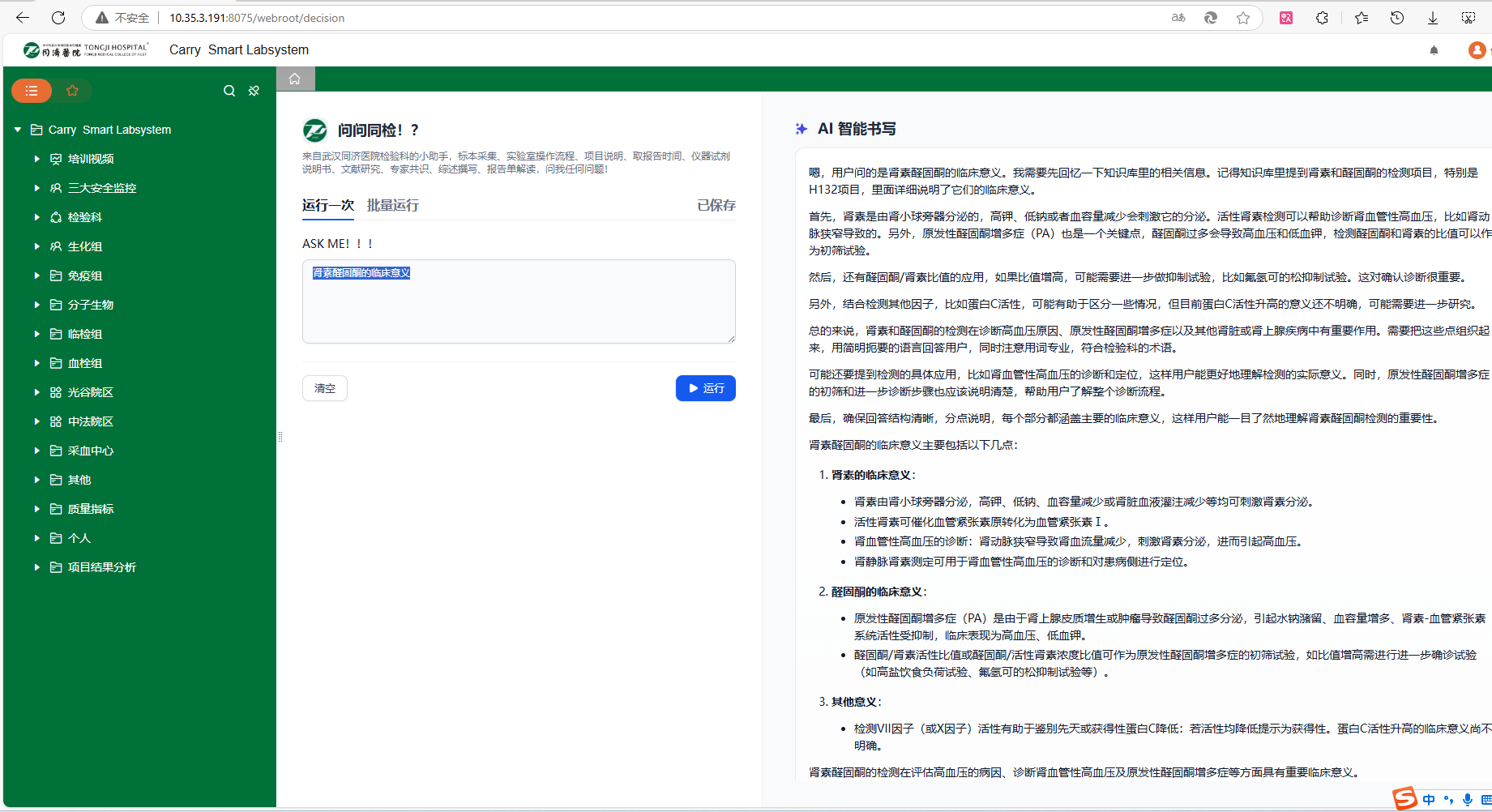 微信圖片_20250306091542.png 微信圖片_20250306091542.png