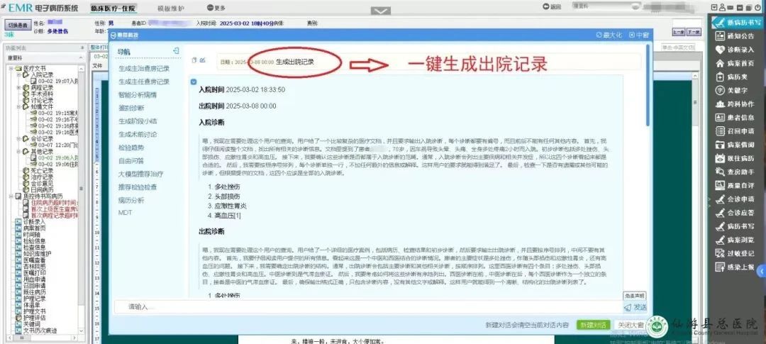 微信圖片_20250311144314.jpg 微信圖片_20250311144314.jpg
