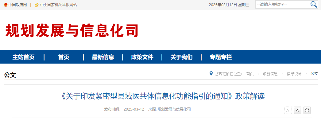 微信圖片_20250314130549.png