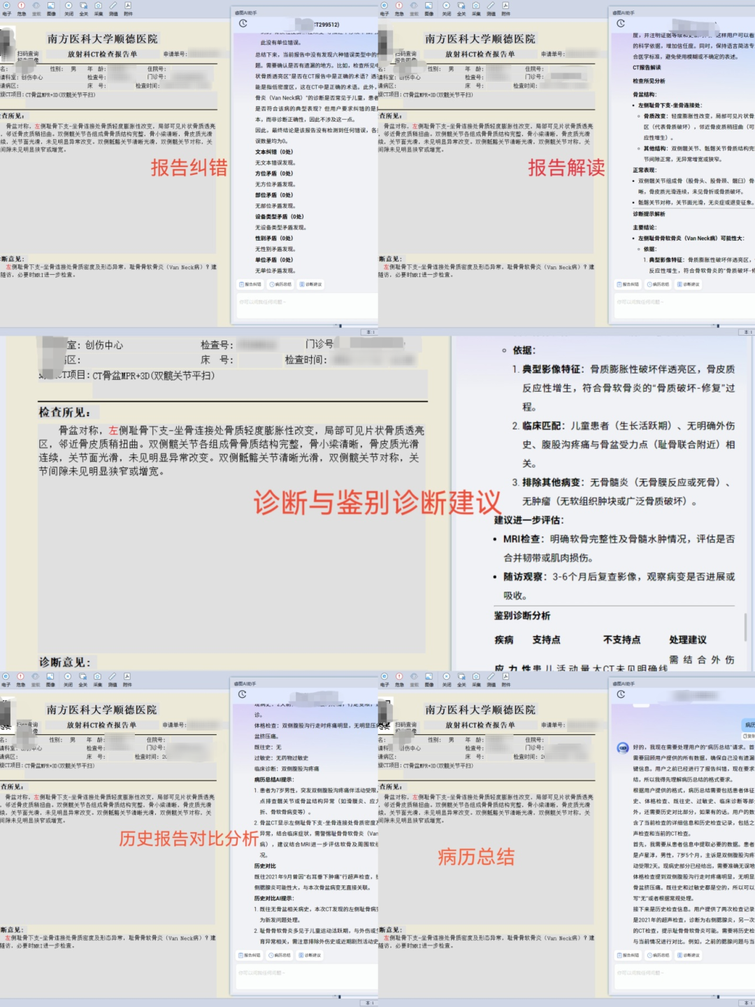 微信圖片_20250328082752.png