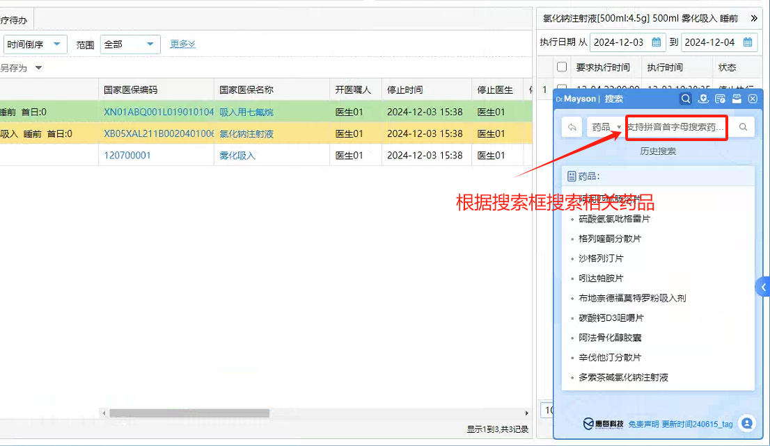 微信圖片_20250318214011.png 微信圖片_20250318214011.png