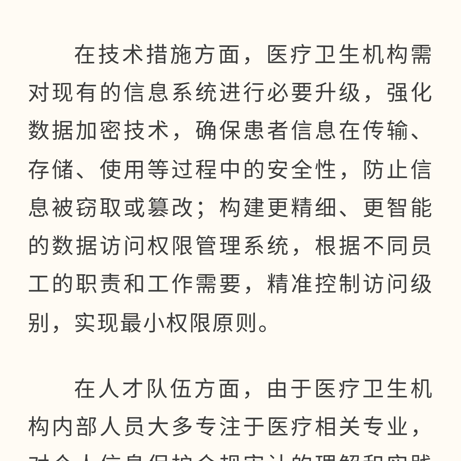 微信圖片_20250318212059.png