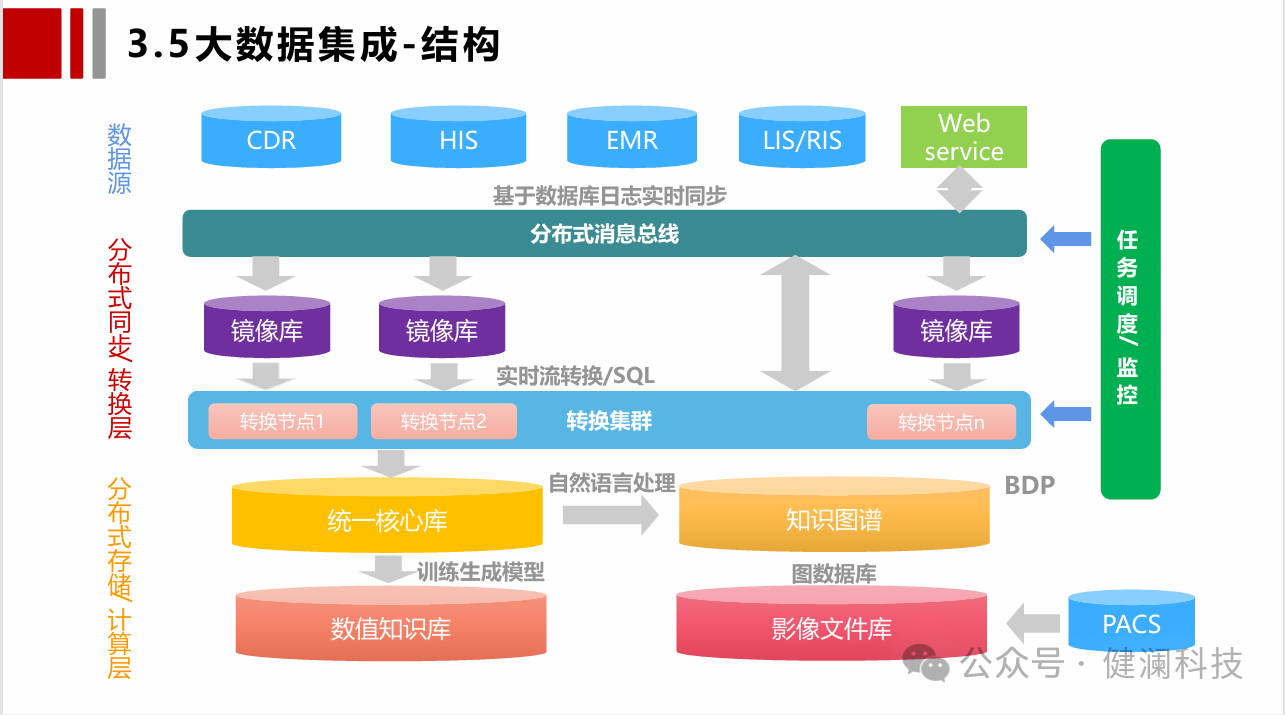 微信圖片_20250325091226.png
