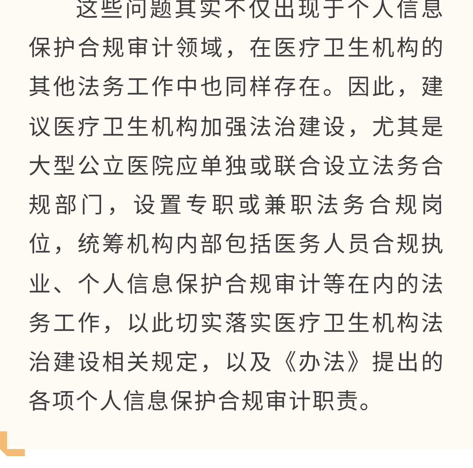 微信圖片_20250318212106.png