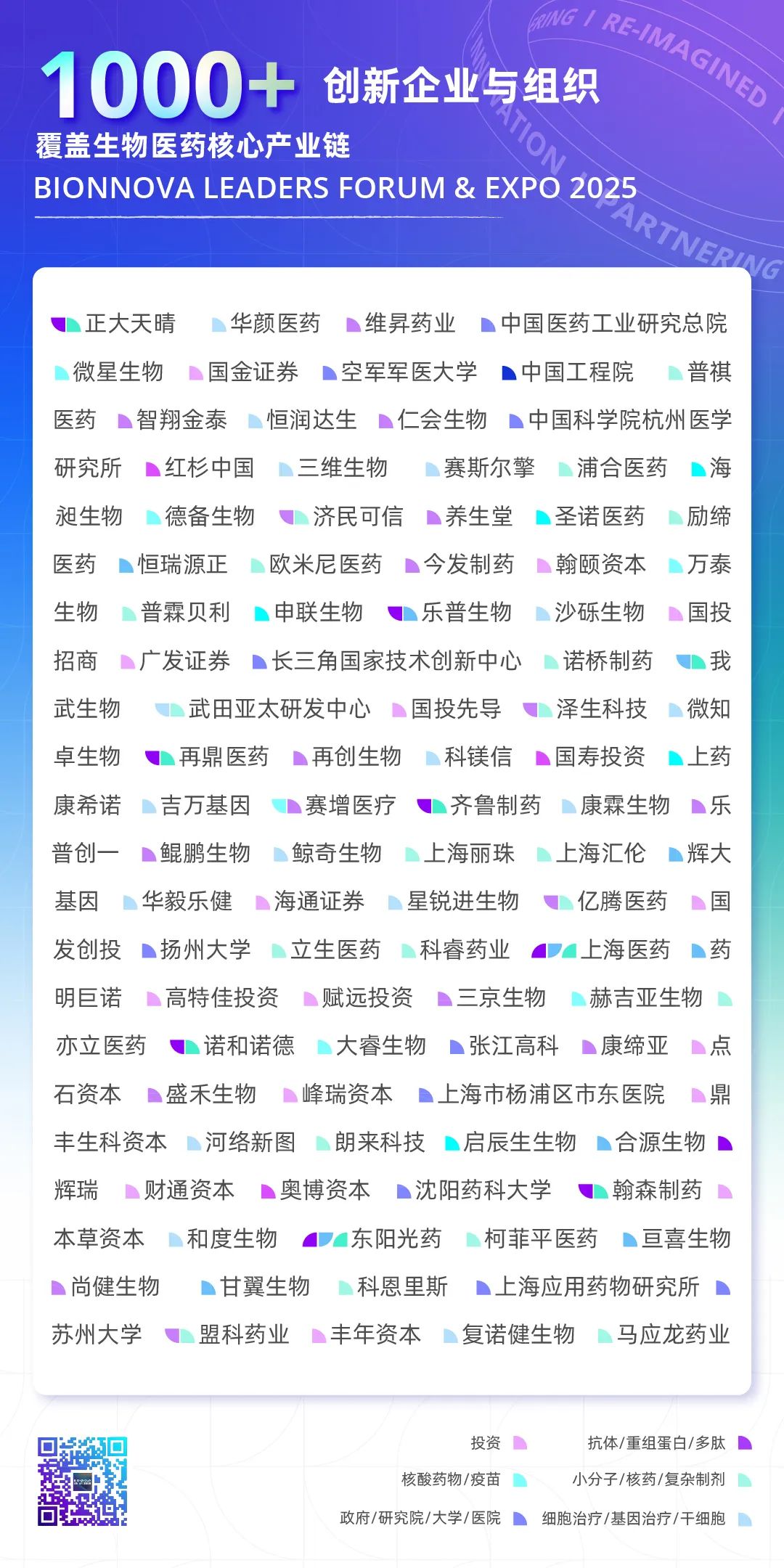 微信圖片_20250326141034.jpg