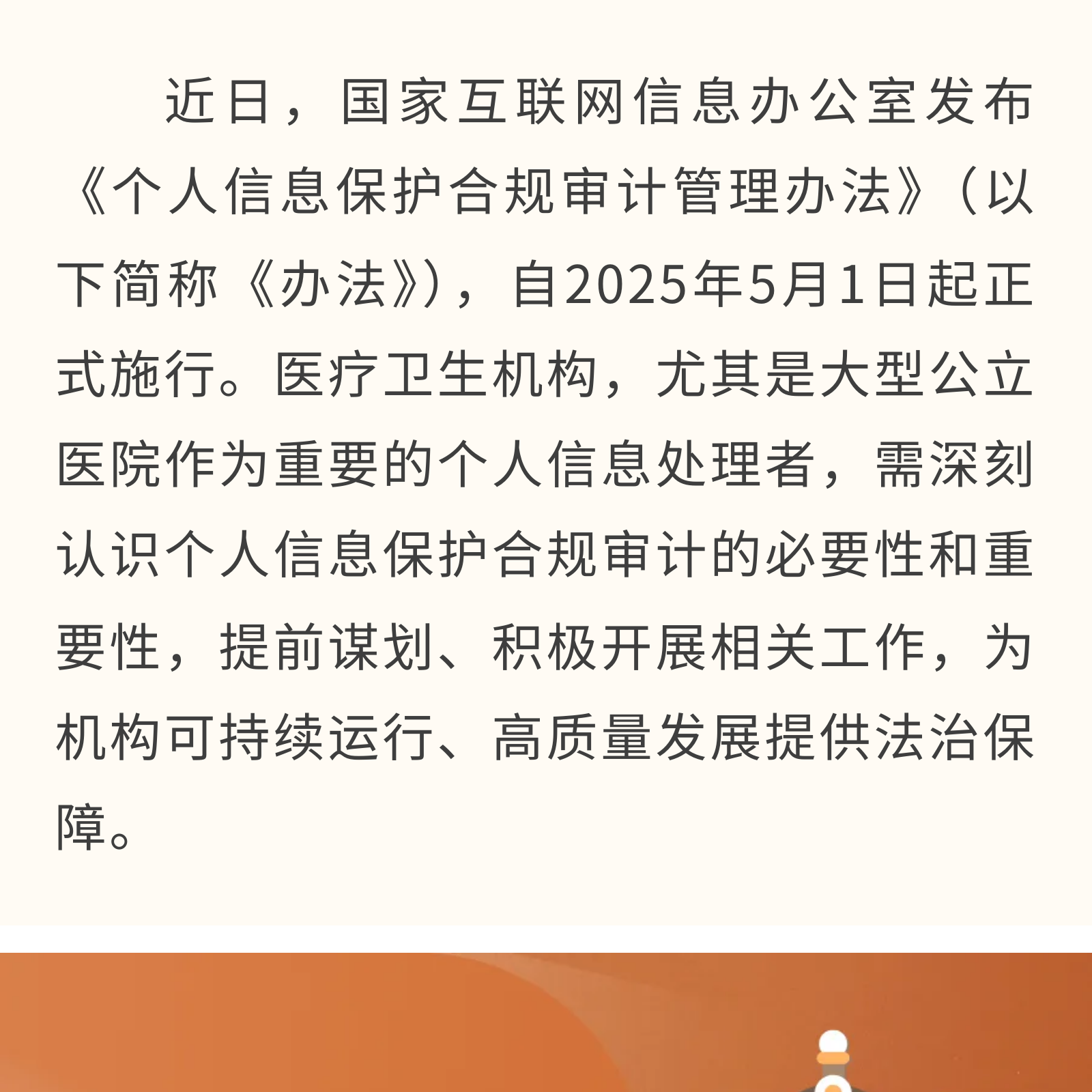 微信圖片_20250318212035.png
