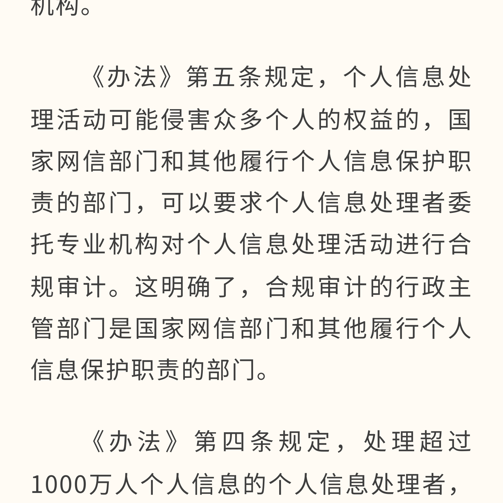 微信圖片_20250318212043.png