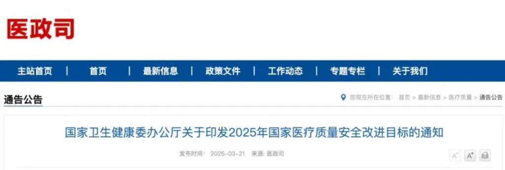 微信圖片_20250328091145.jpg
