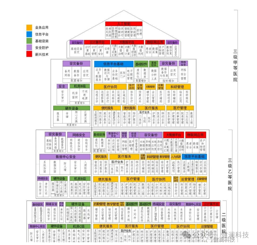 微信圖片_20250422162517.png